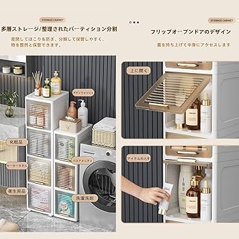 【新品】 天然木 マルチストッカー　隙間収納 キッチン収納　アウトレット 458640-img.jpg